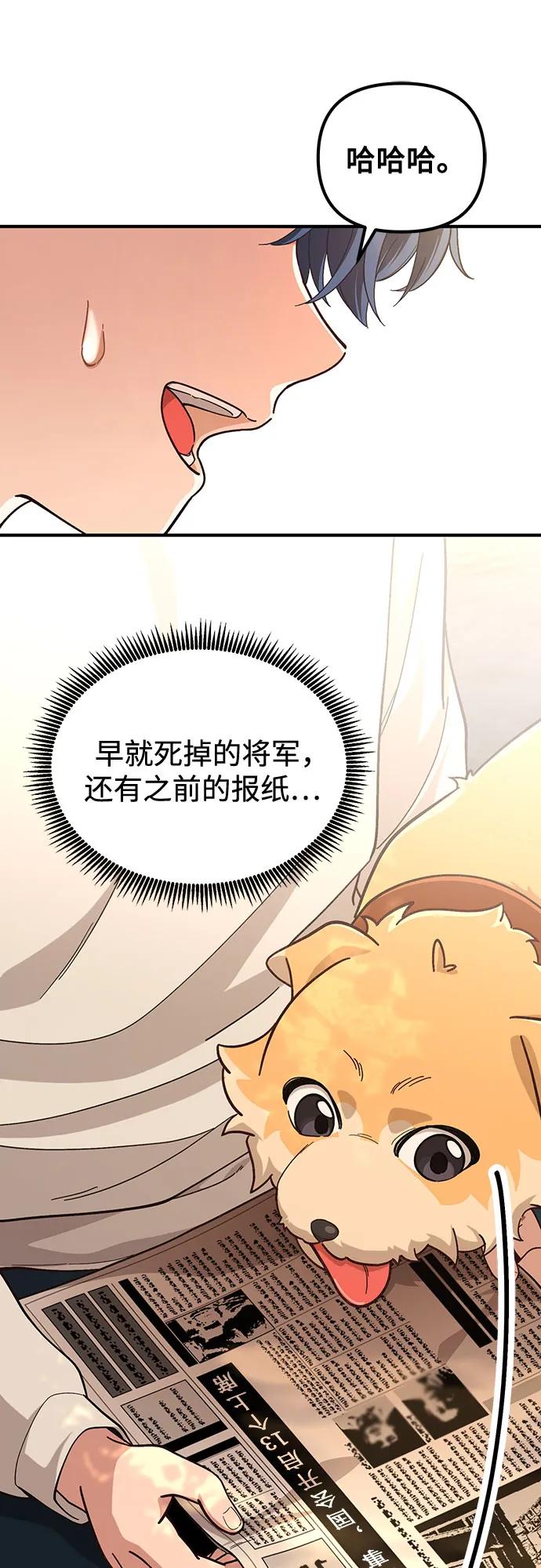 第1话59