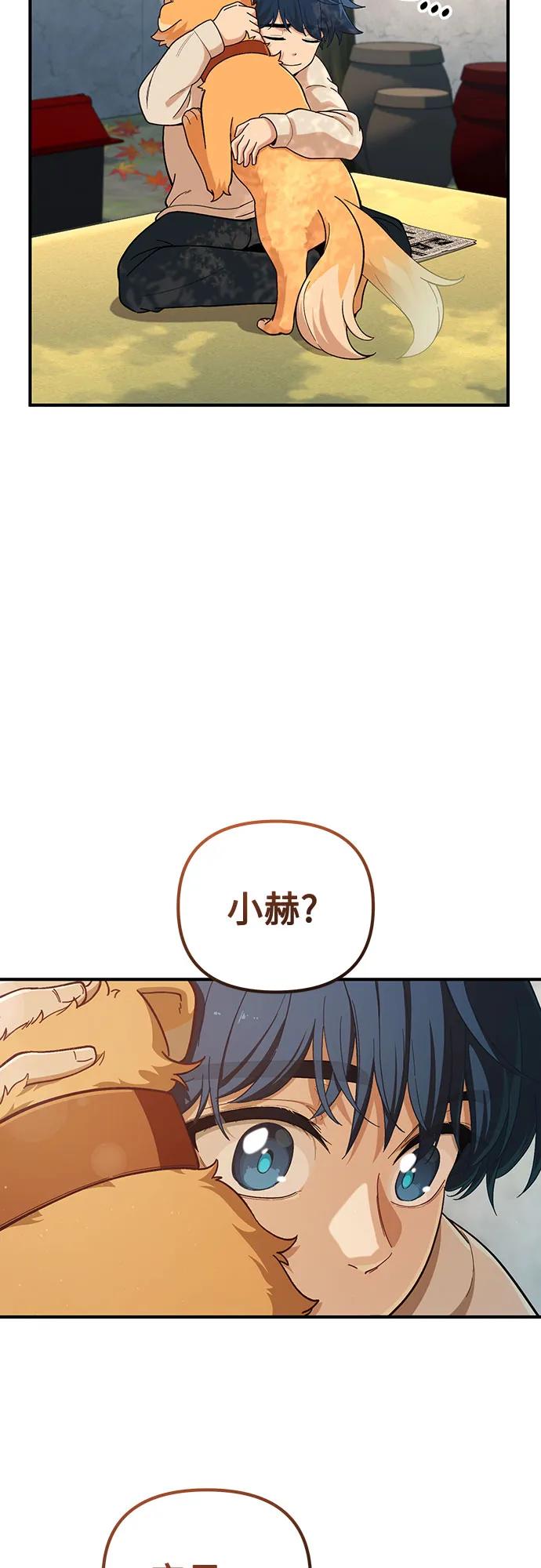 第1话61