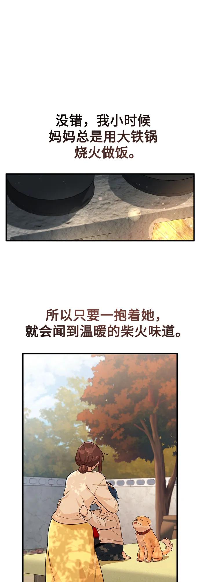 第1话67
