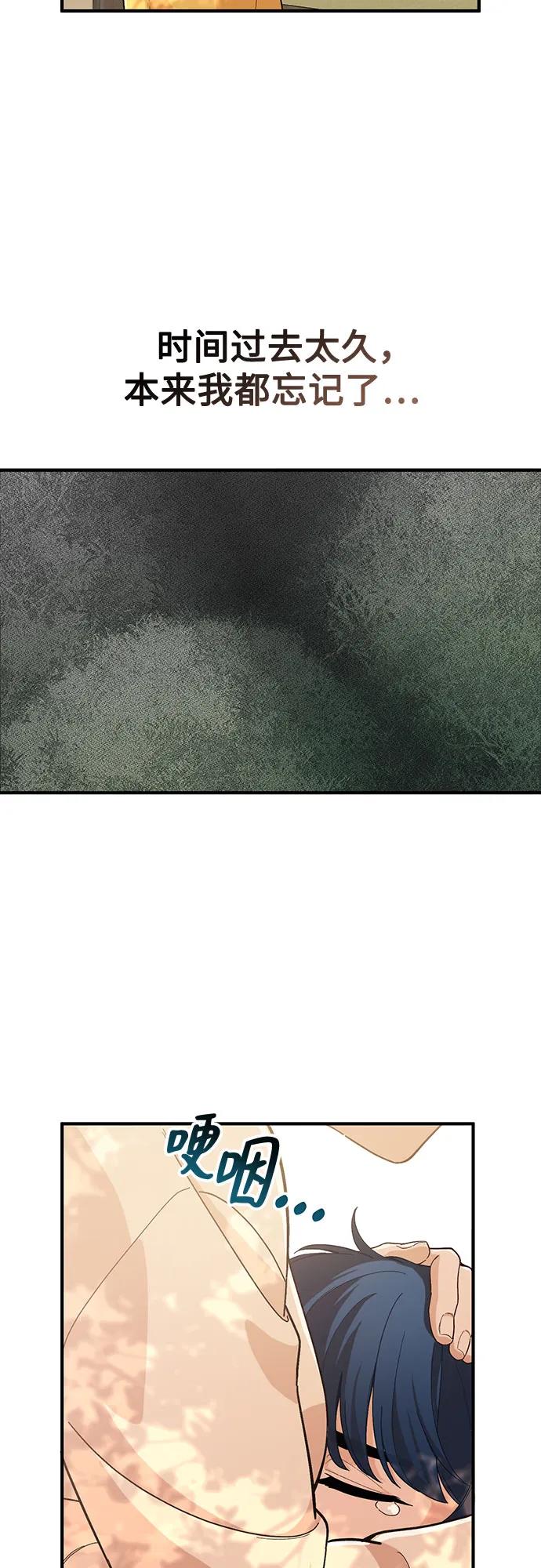 第1话68