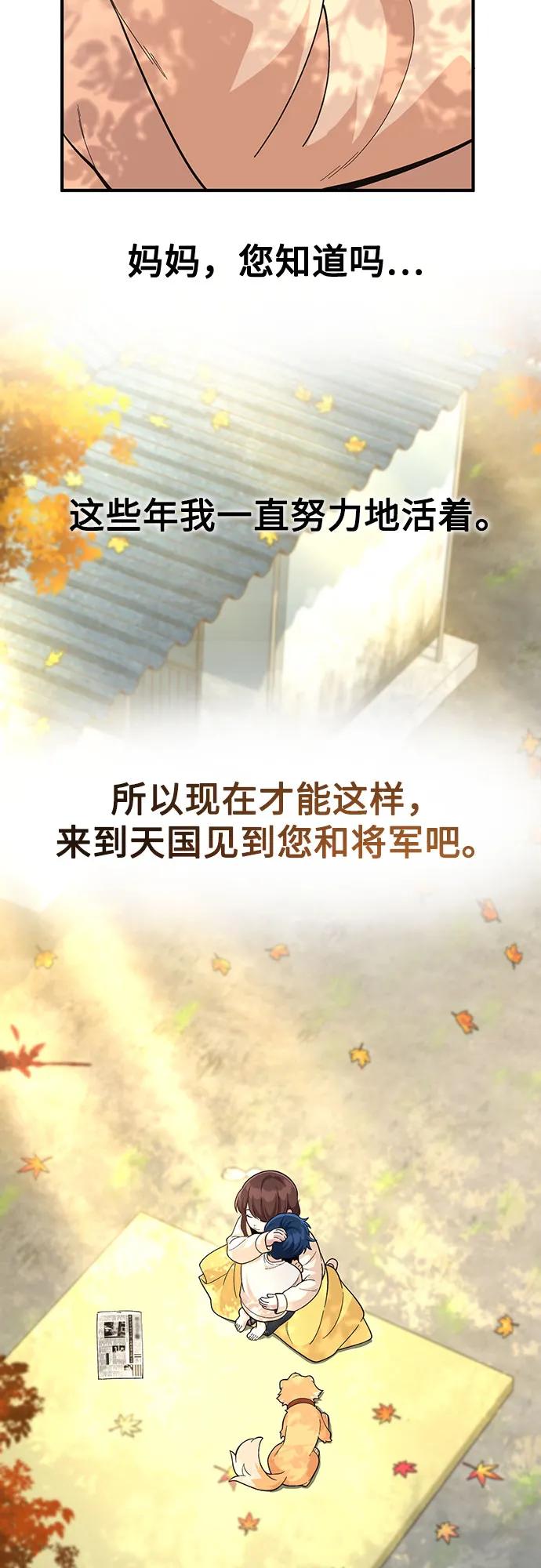 第1话69
