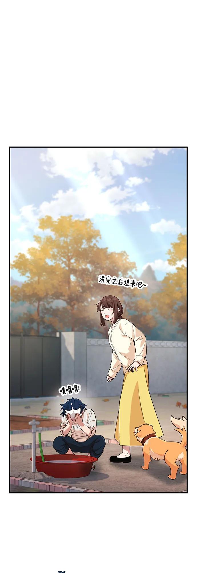 第1话71