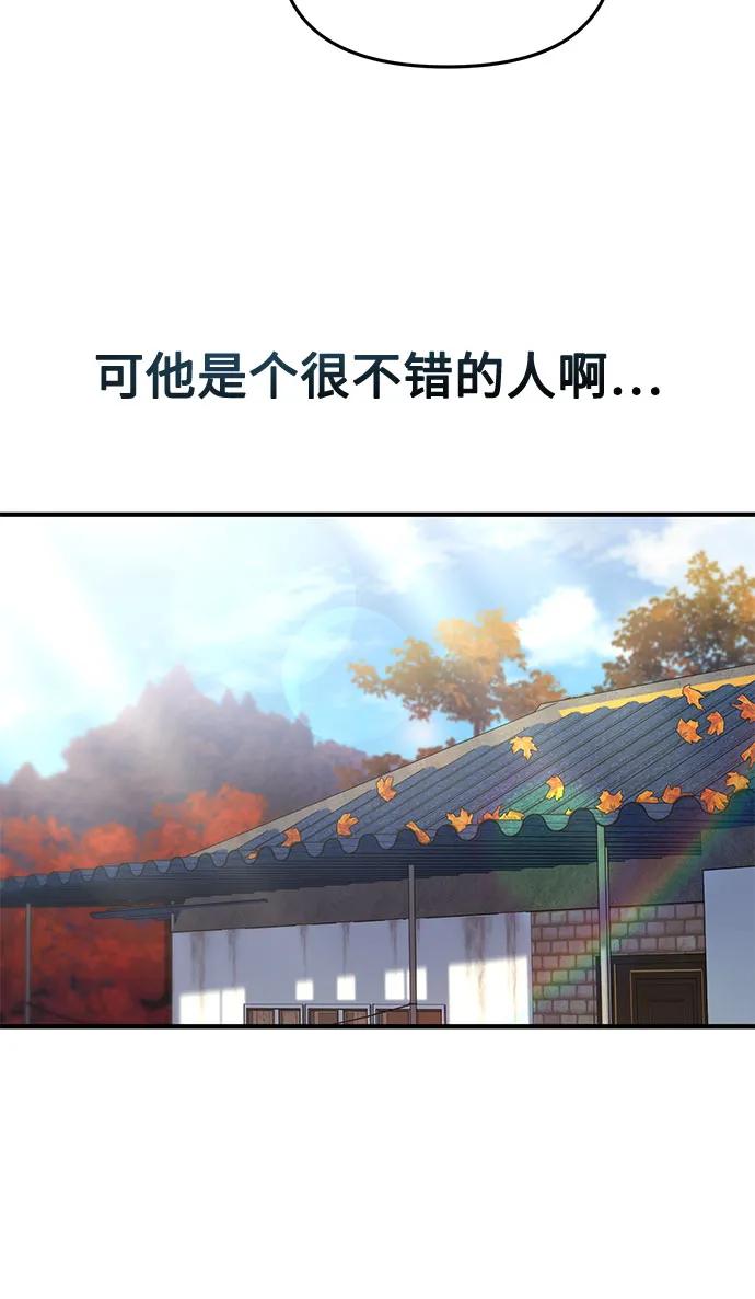 第1话73