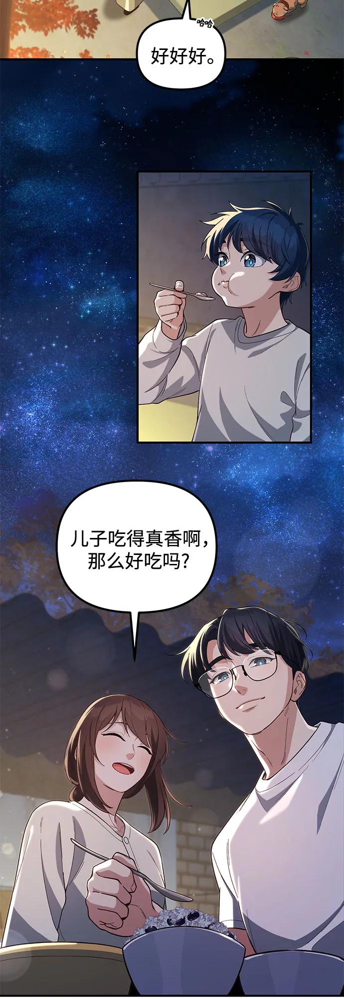第1话77