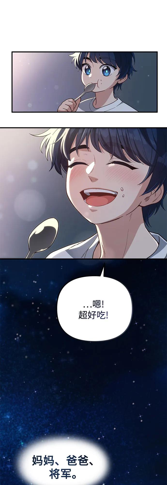 第1话78