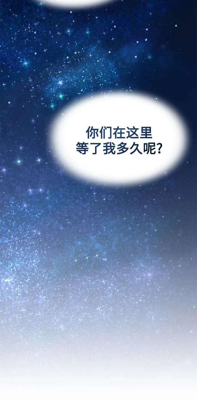 第1话79