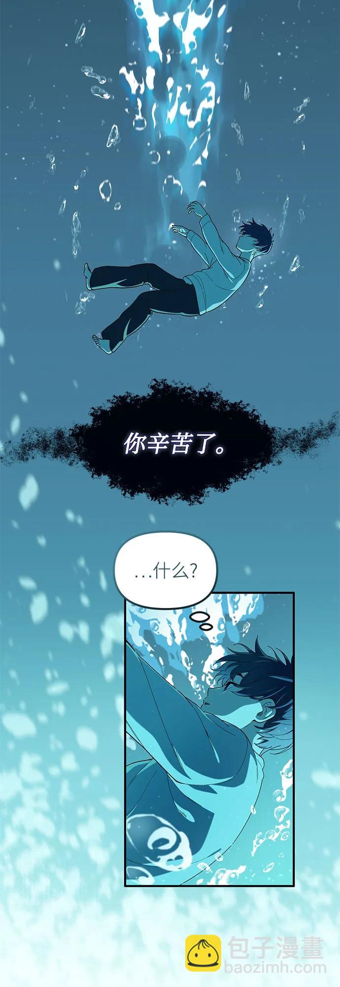 第1话83