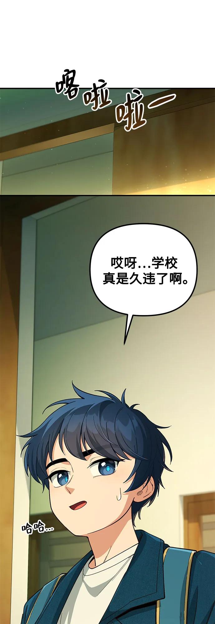 第1话88