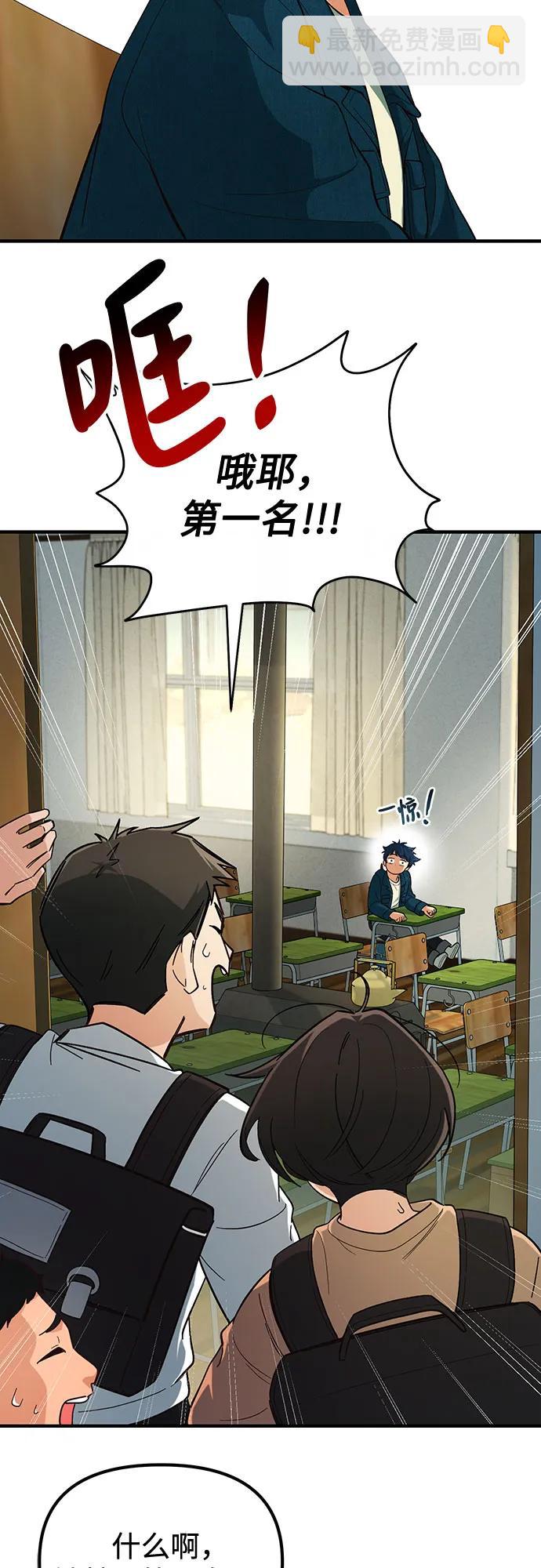 第1话92