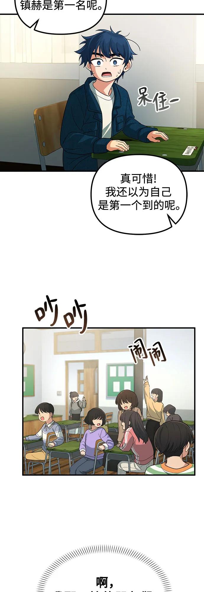 第1话93