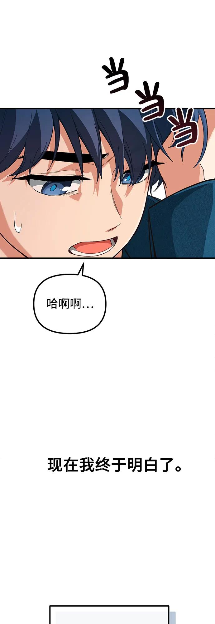 第1话96