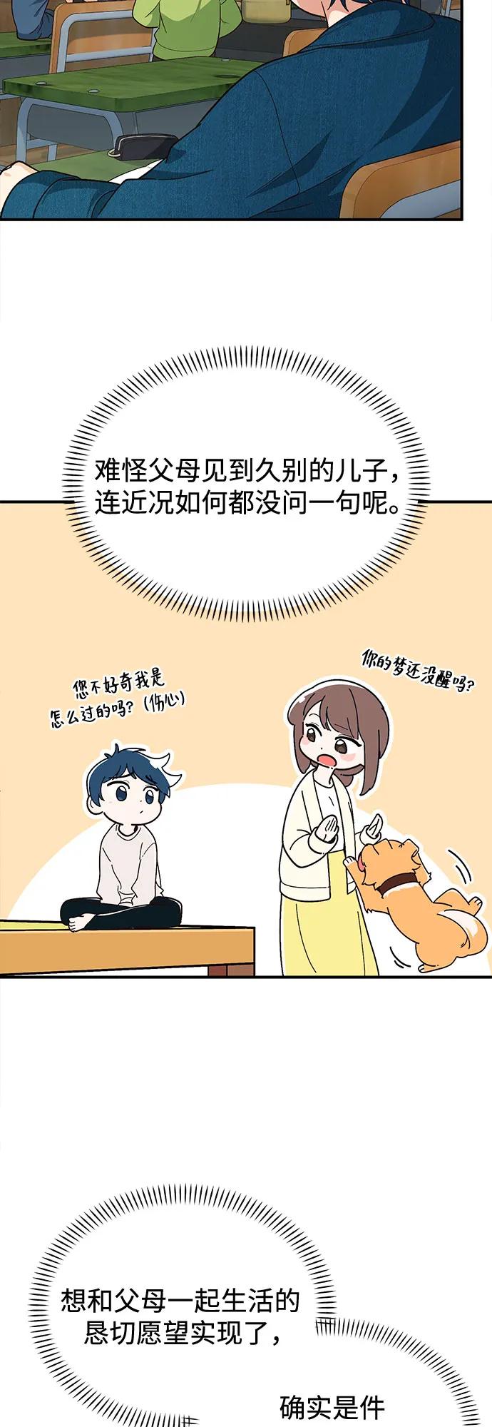第1话99