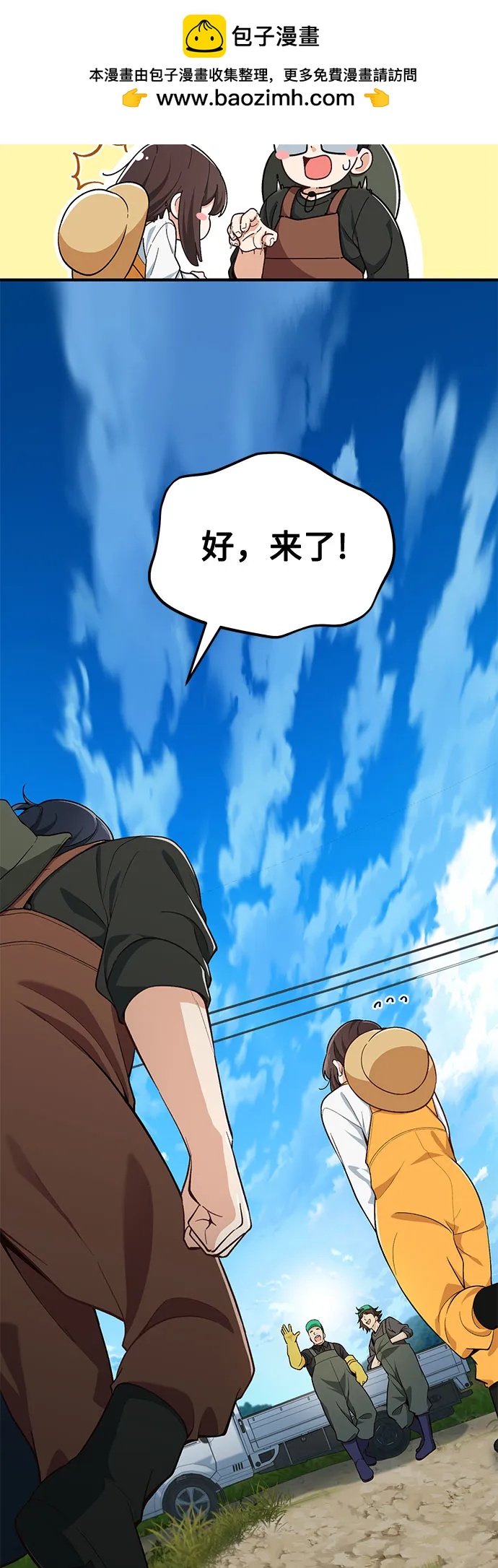 第2话10