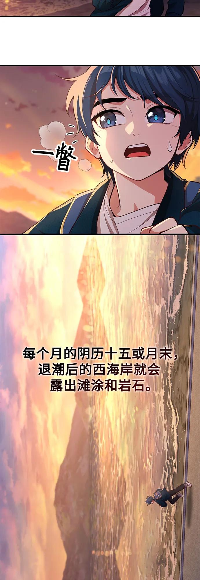 第2话14
