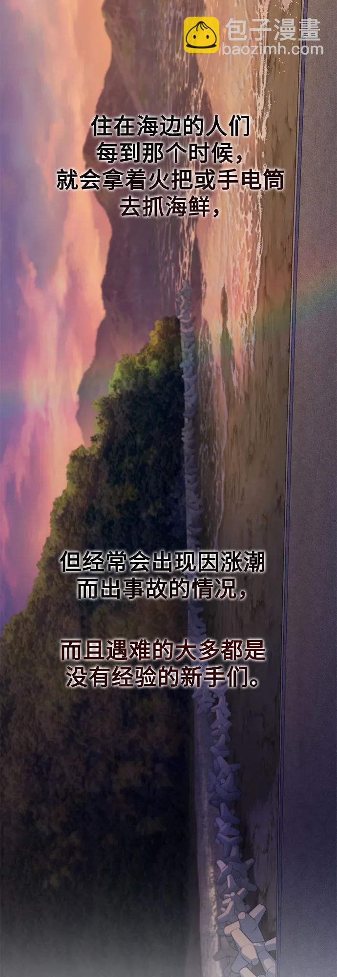 第2话15