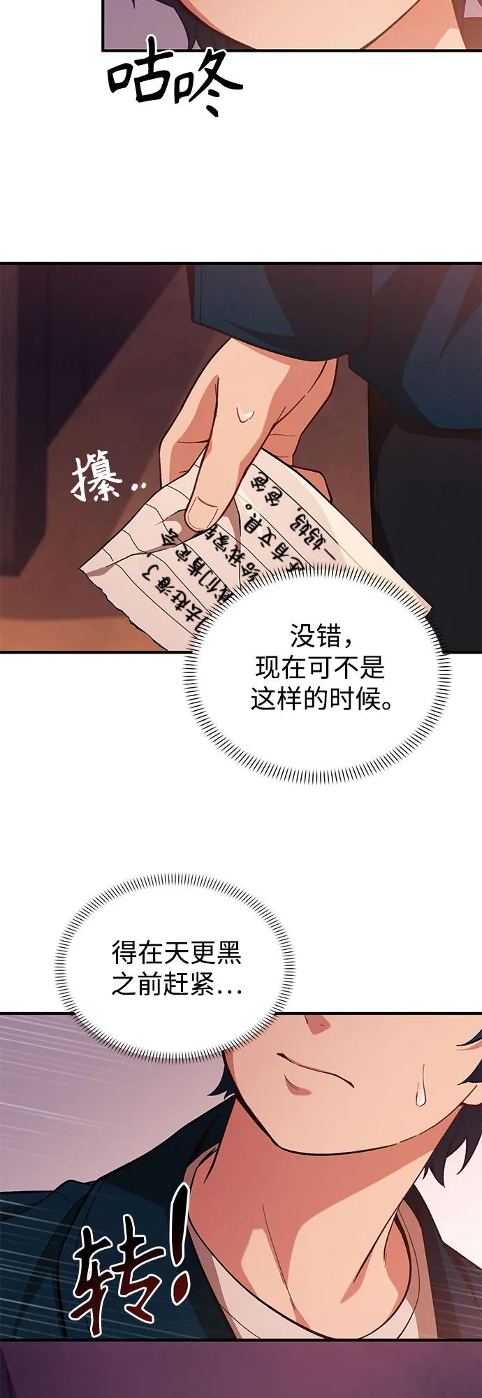 第2话32