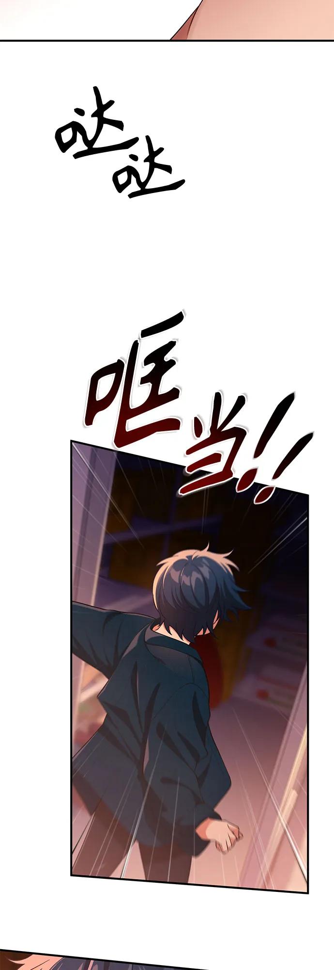 第2话34