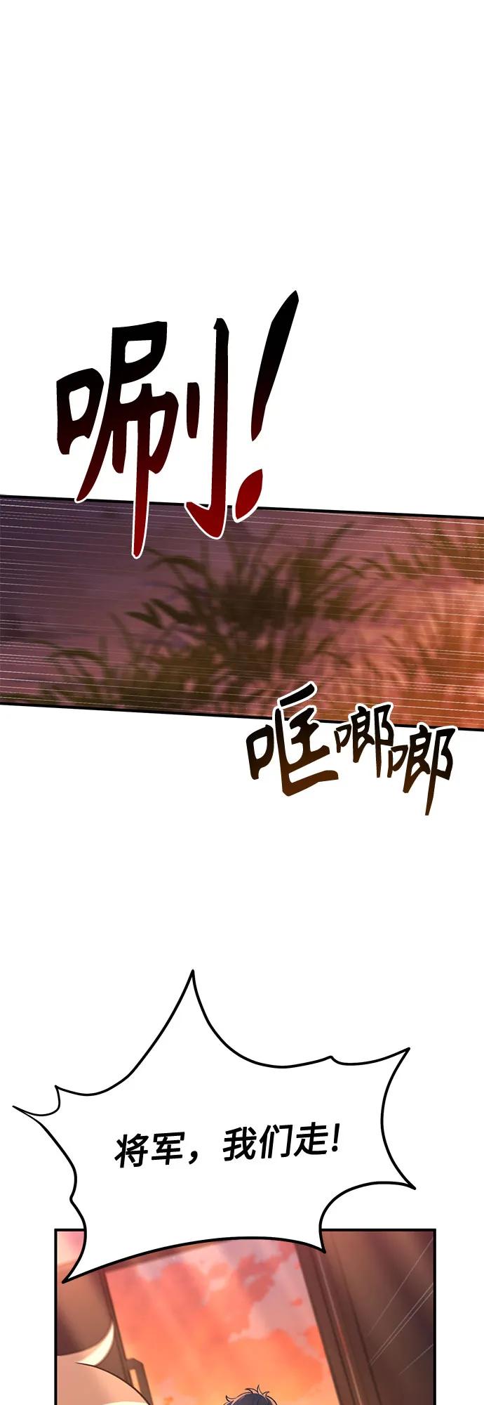 第2话36