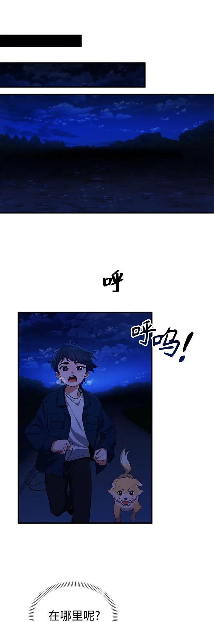 第2话38