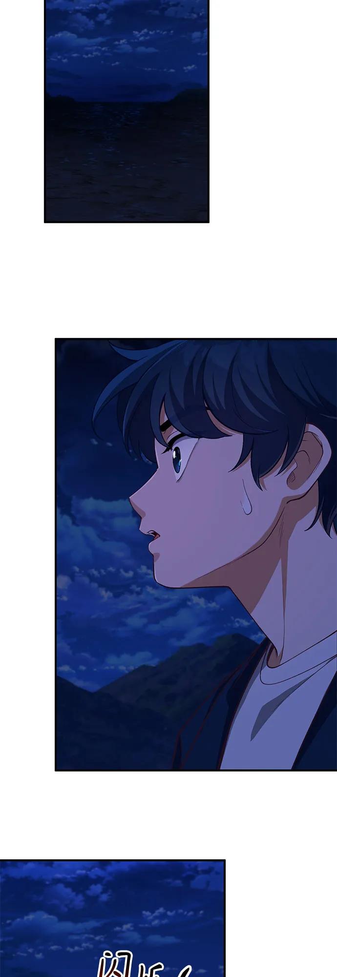第2话47