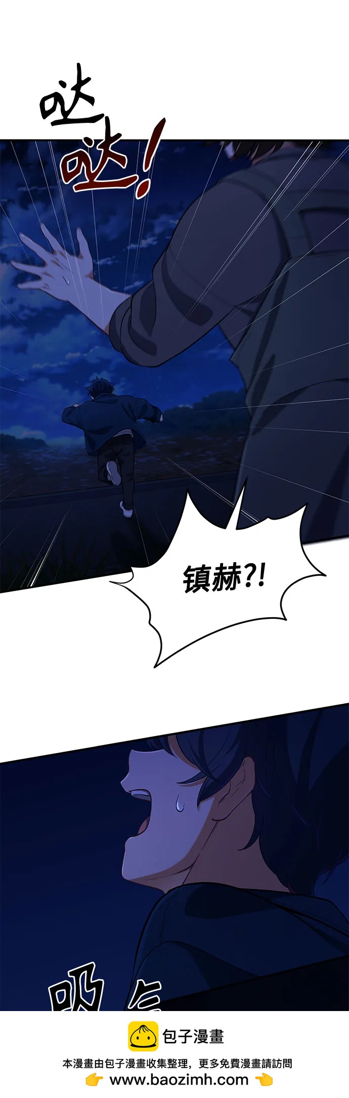 第2话53