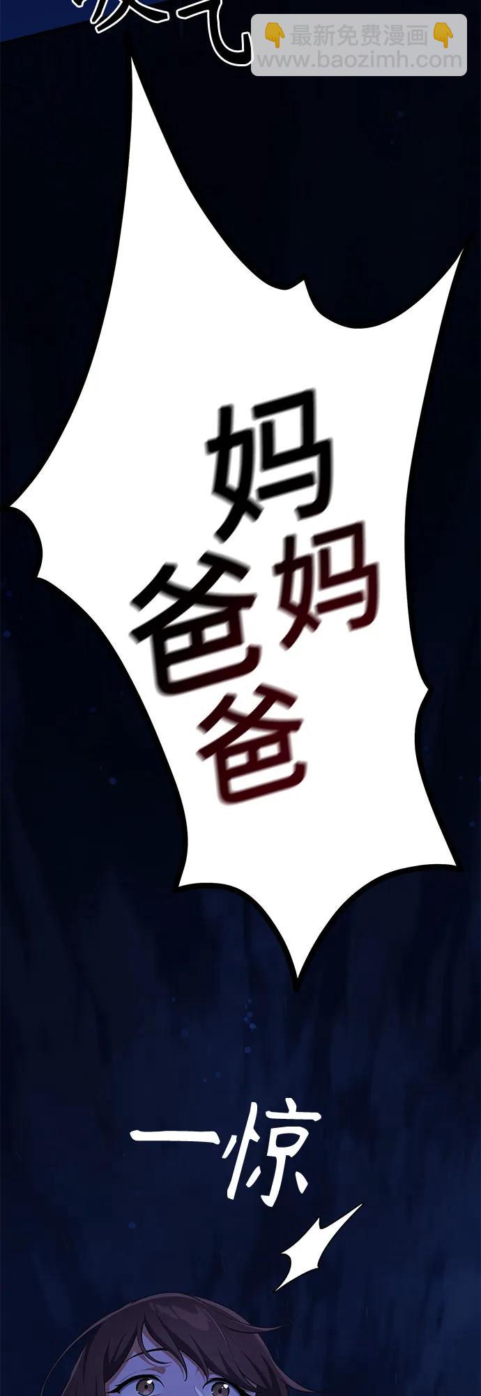 第2话54