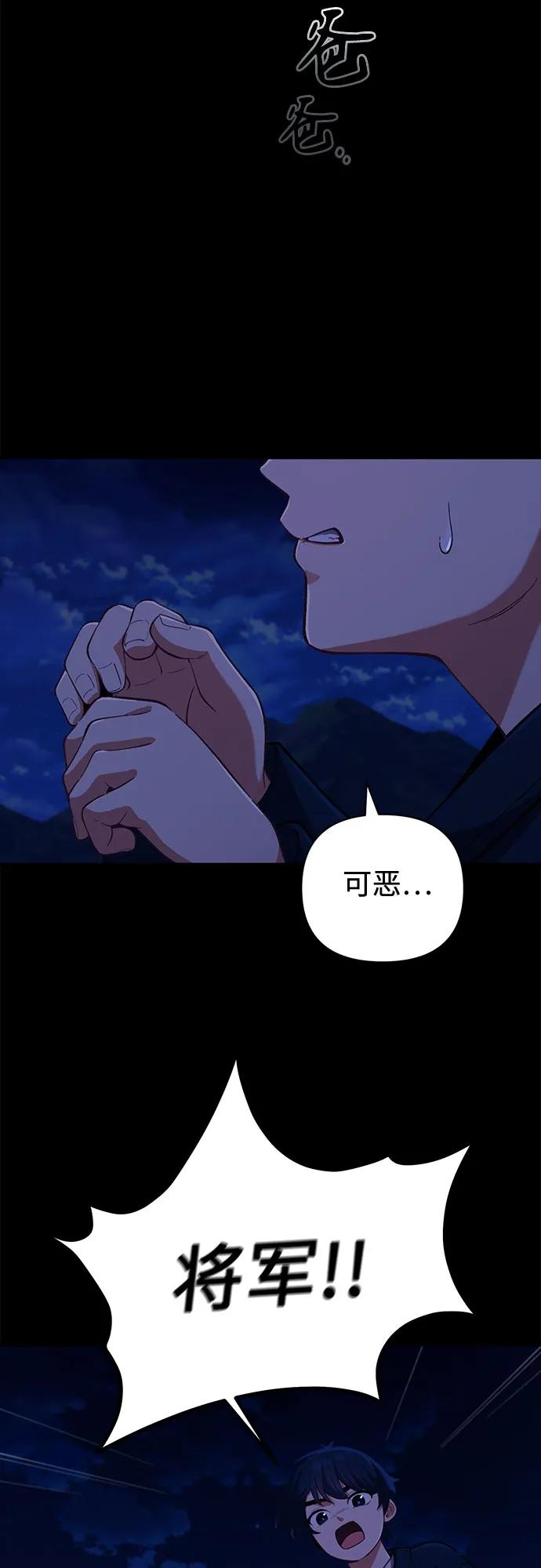 第2话59