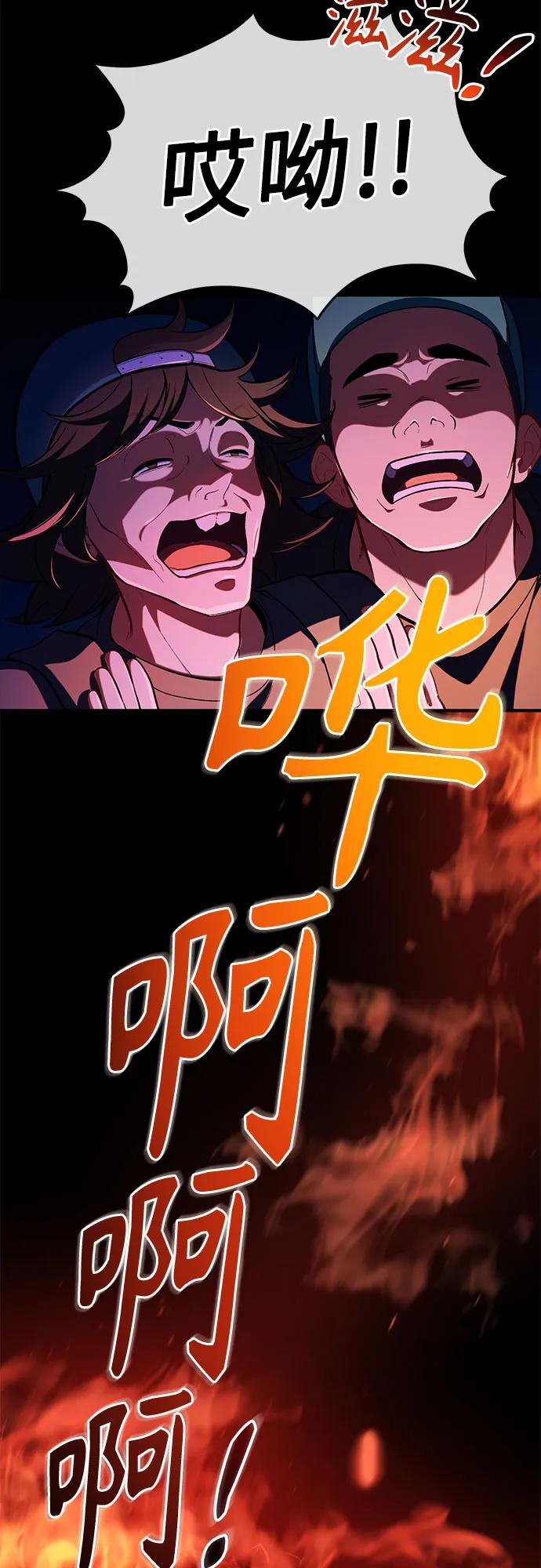 第2话63