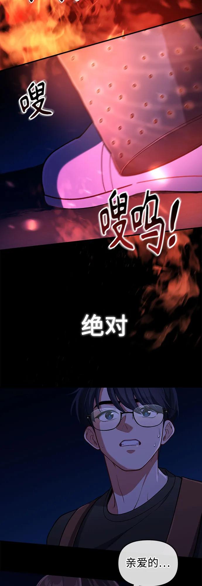 第2话64