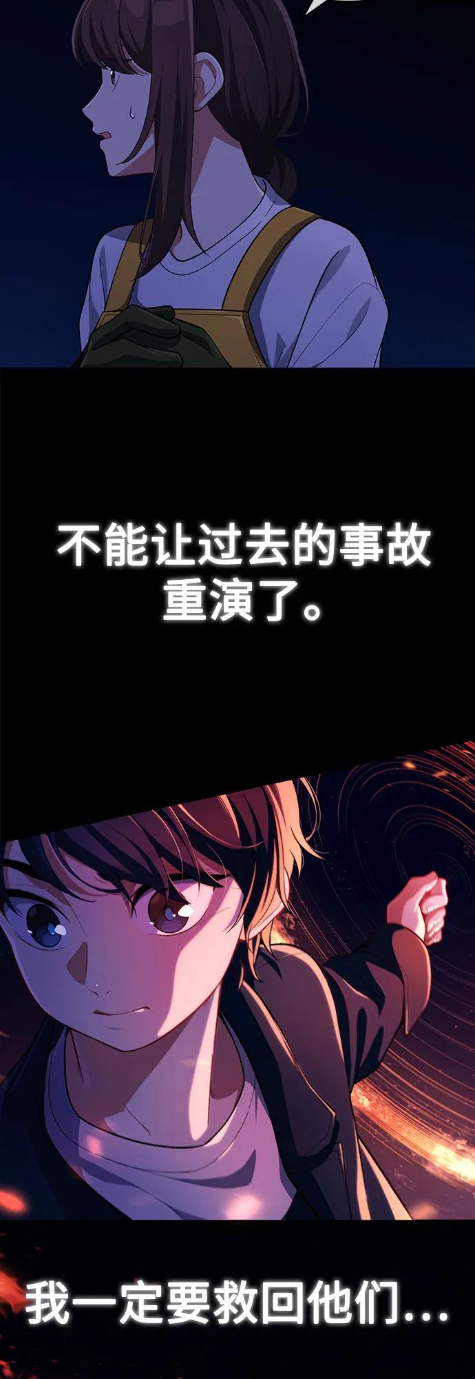 第2话65