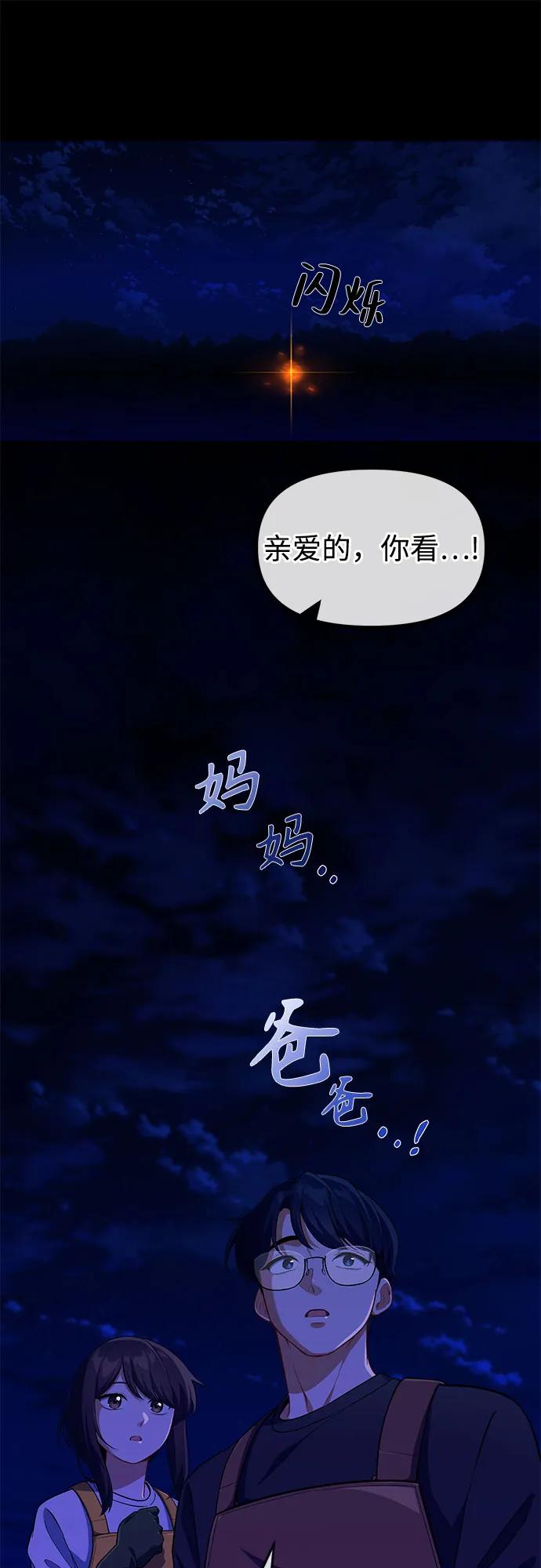 第2话67