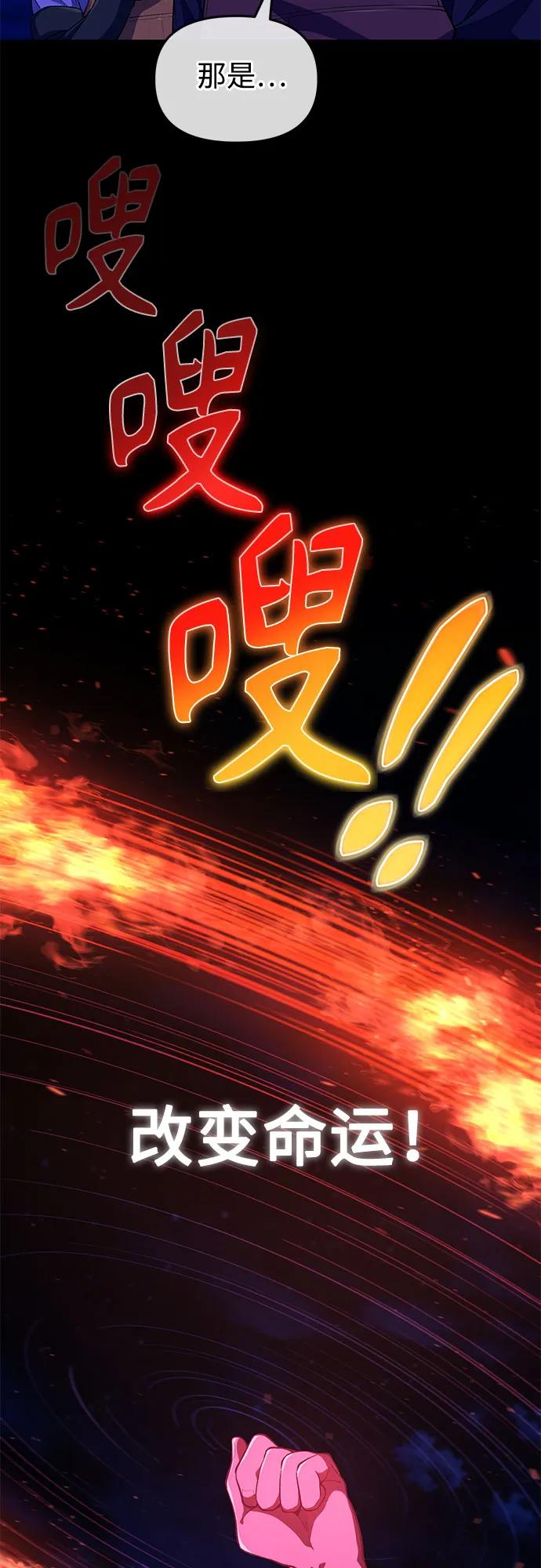 第2话68