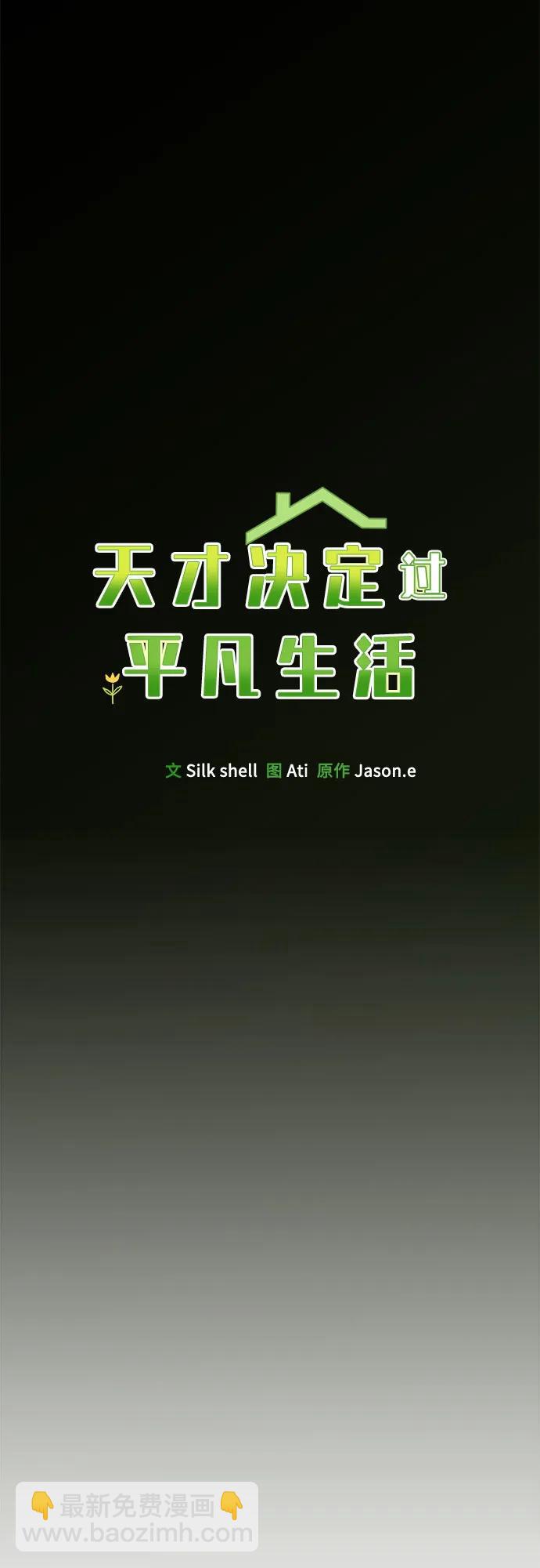 第2话70