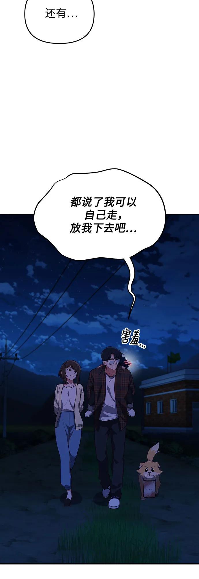 第2话75