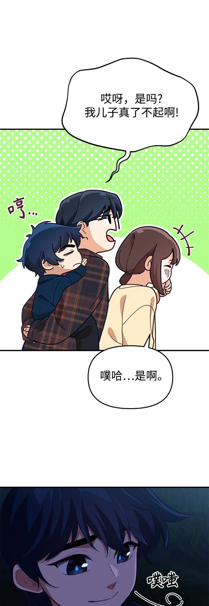 第2话78