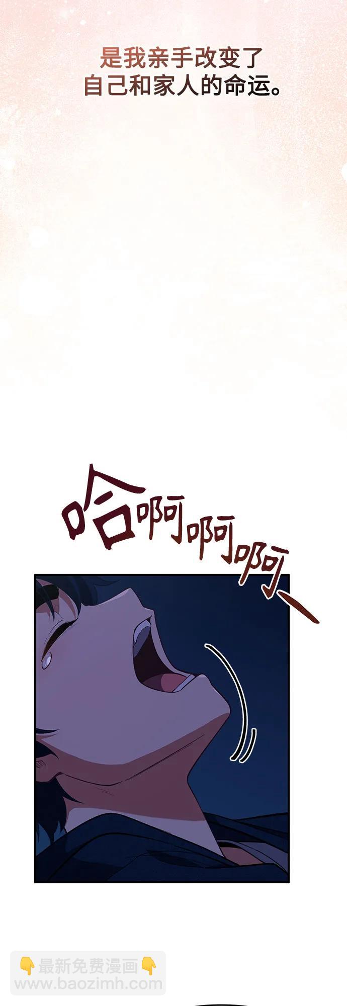 第2话80