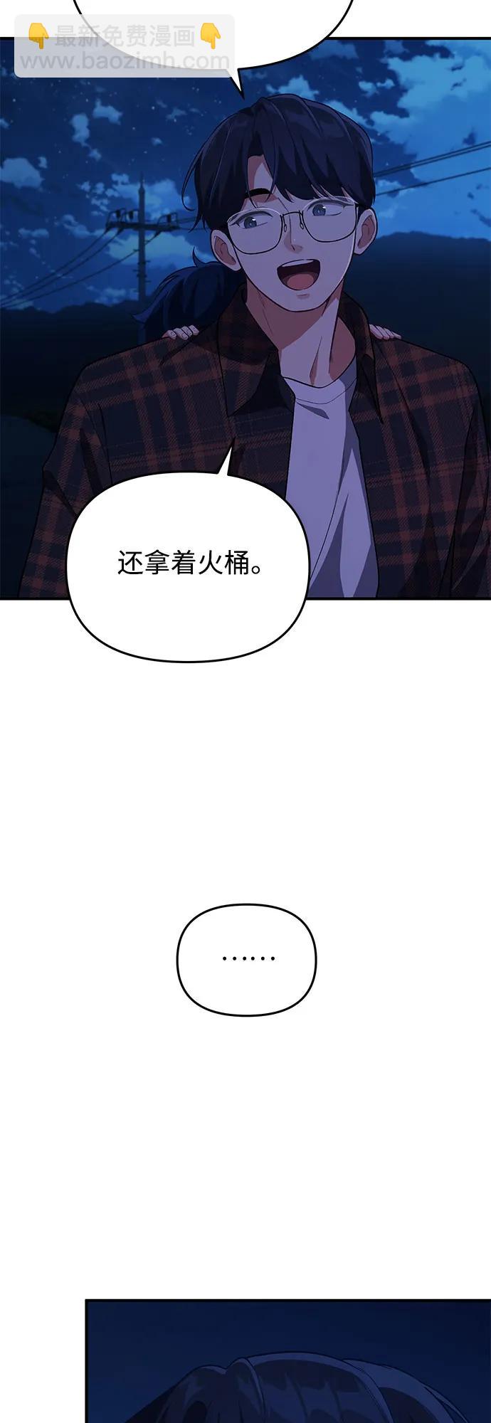 第2话82