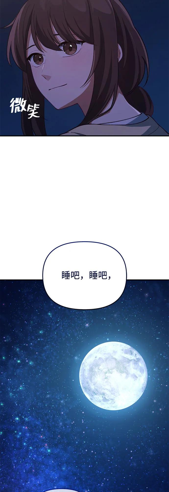第2话86