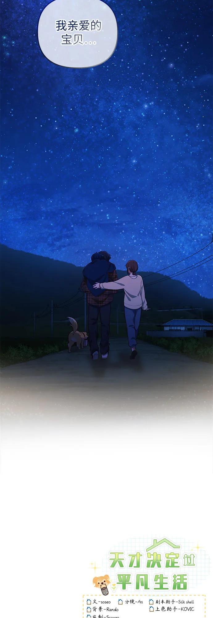 第2话87