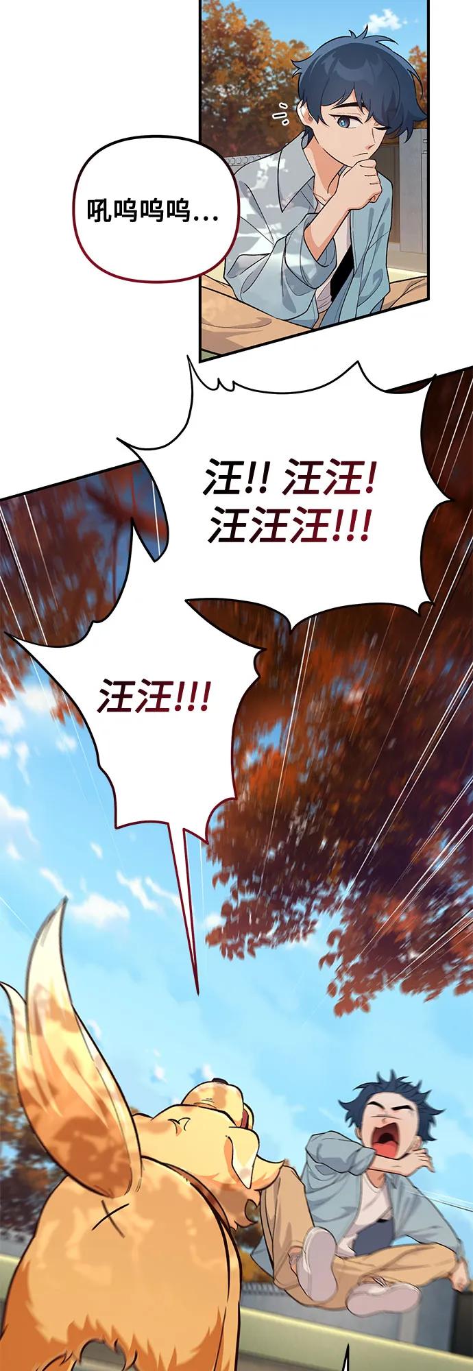 第3话12