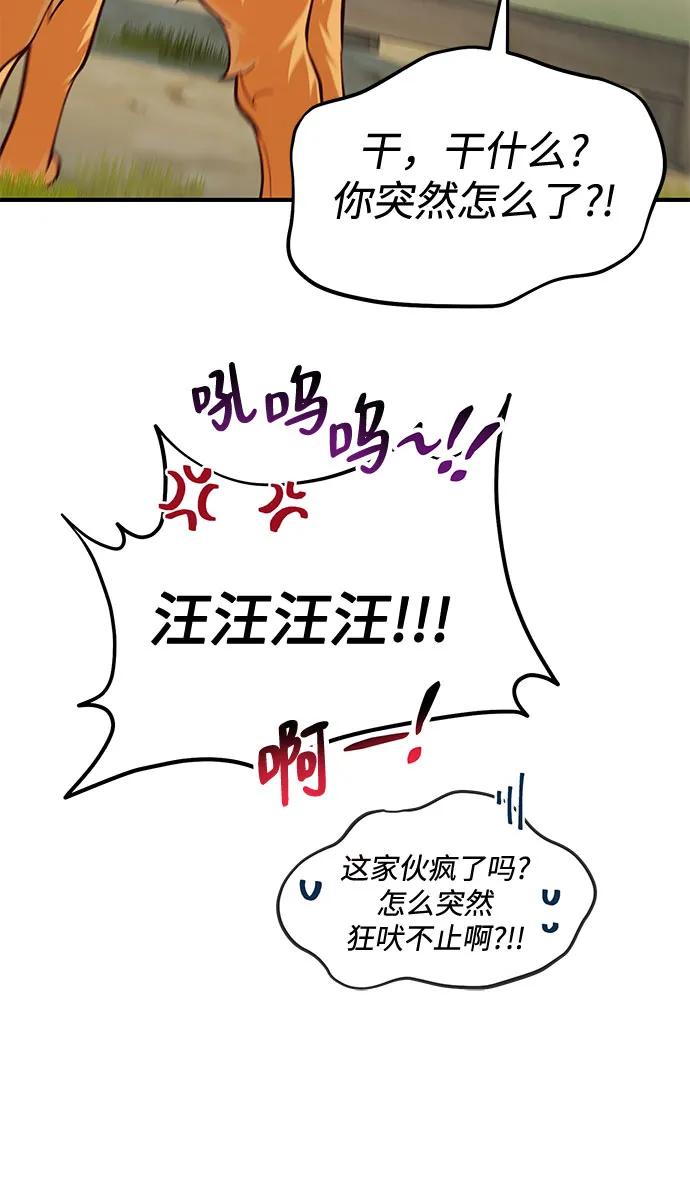 第3话13