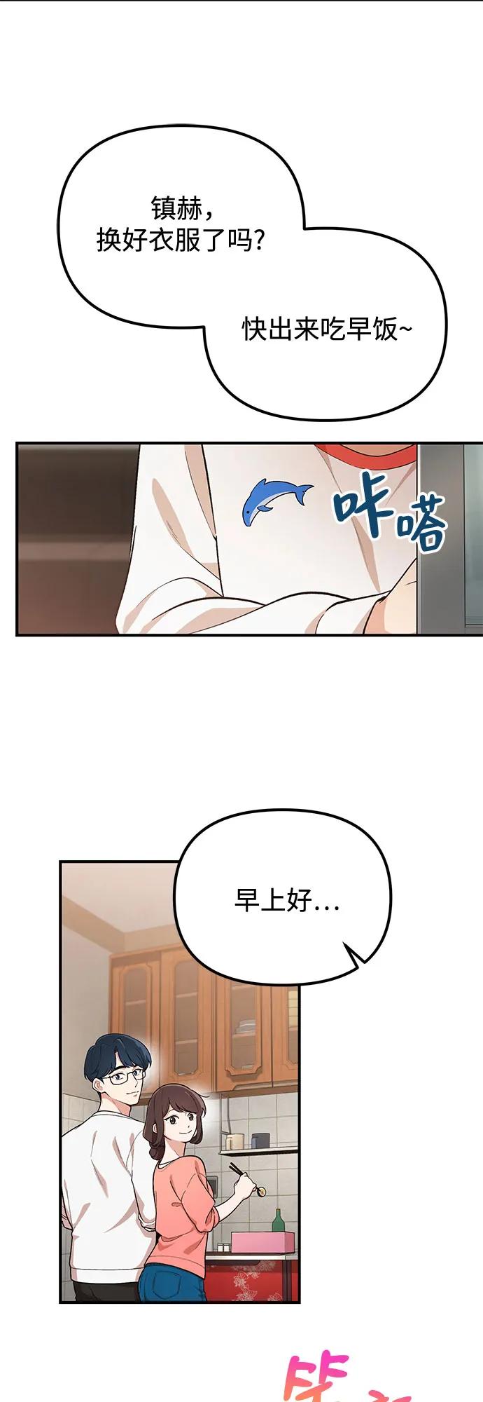 第3话15