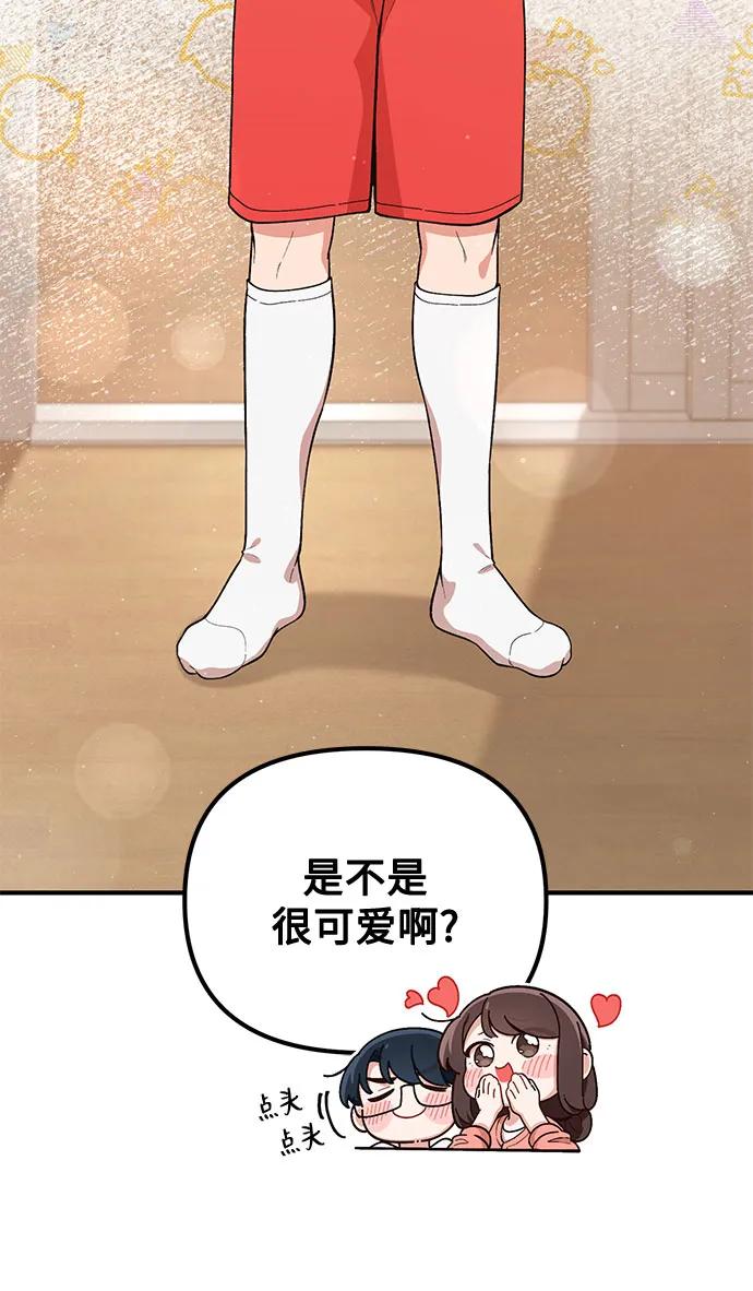 第3话17