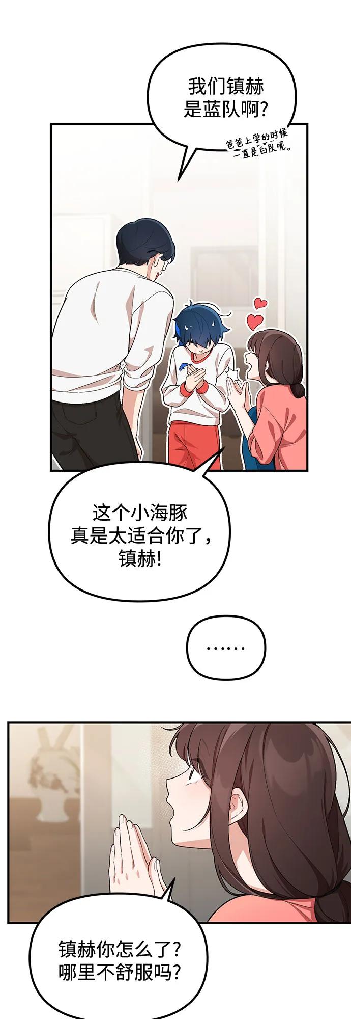 第3话18