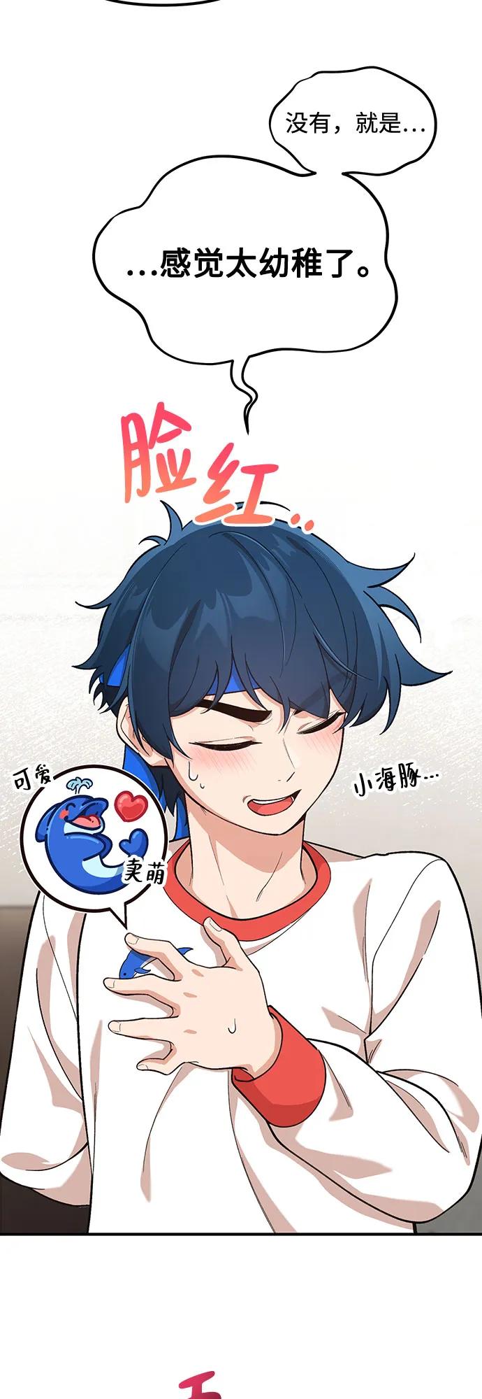 第3话19