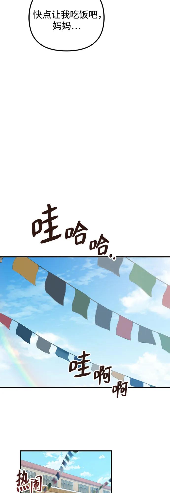 第3话21