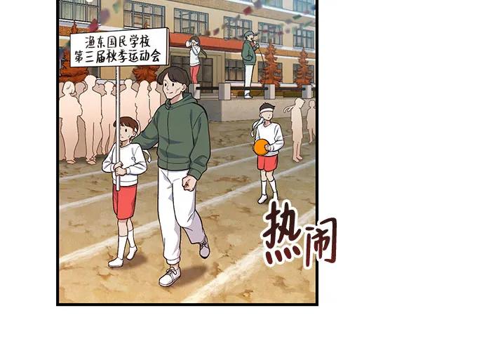 第3话22