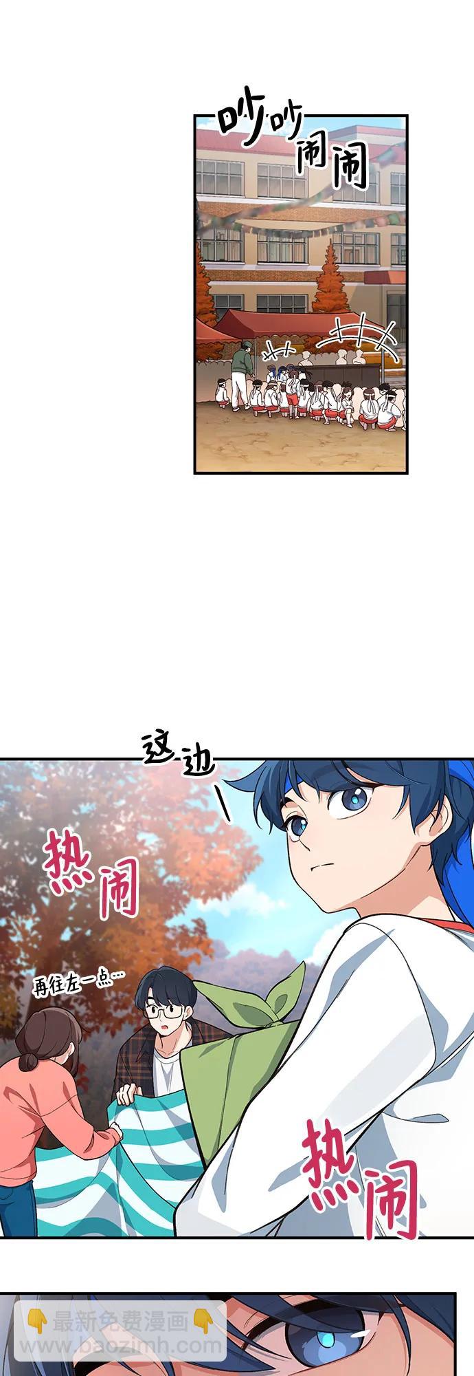 第3话23