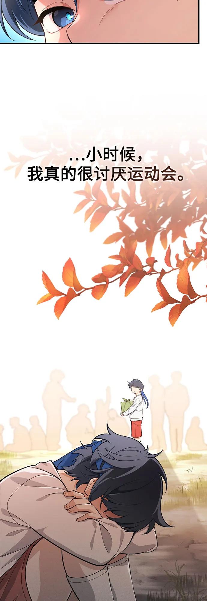 第3话24
