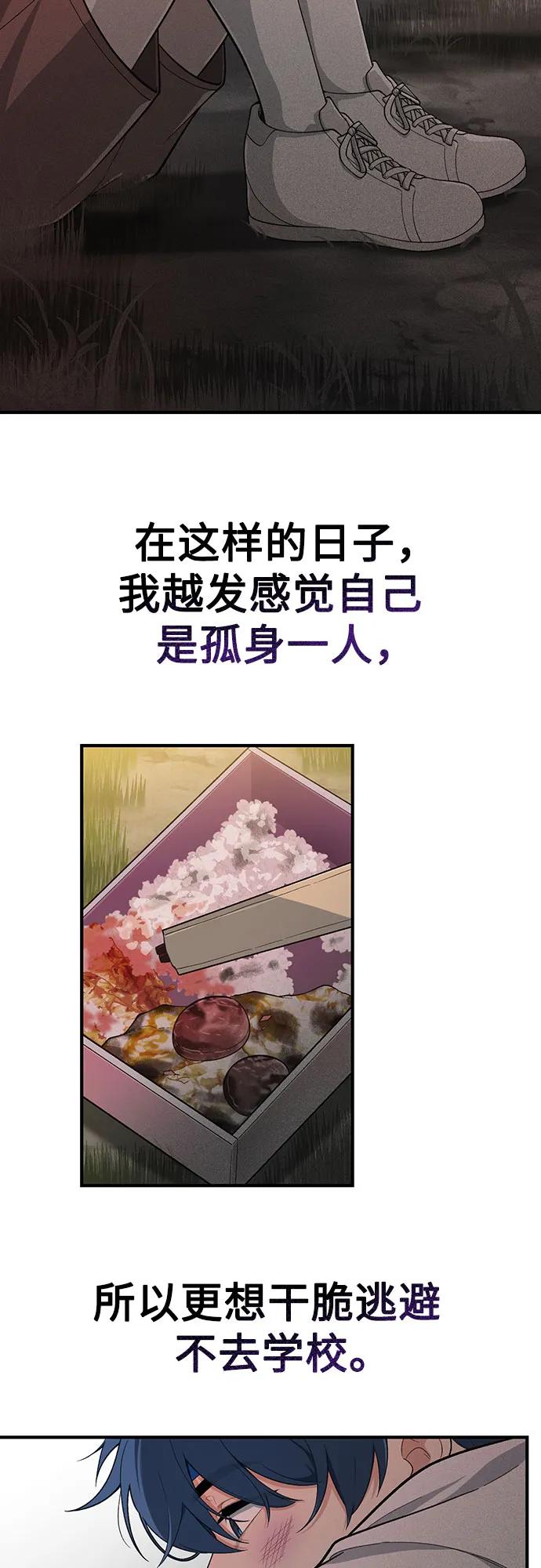 第3话25
